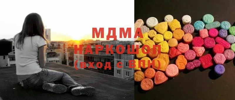 МДМА молли  хочу наркоту  mega зеркало  Барнаул 